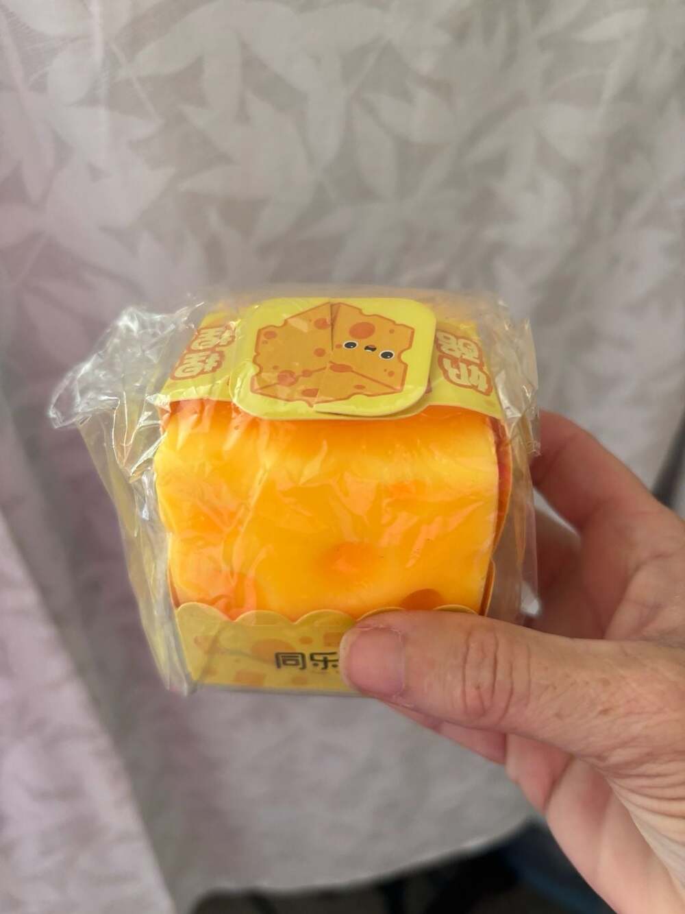 Tongleyuan Square Cheese Squeeze Toy Yellow Stress Relief Sensory Toy